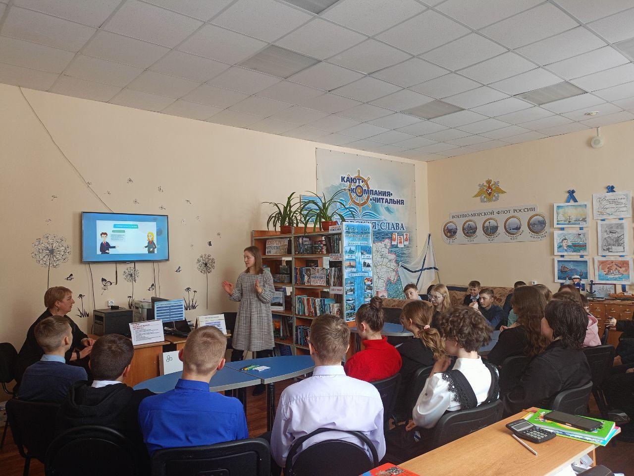 Викторина «Женщины - легенды»