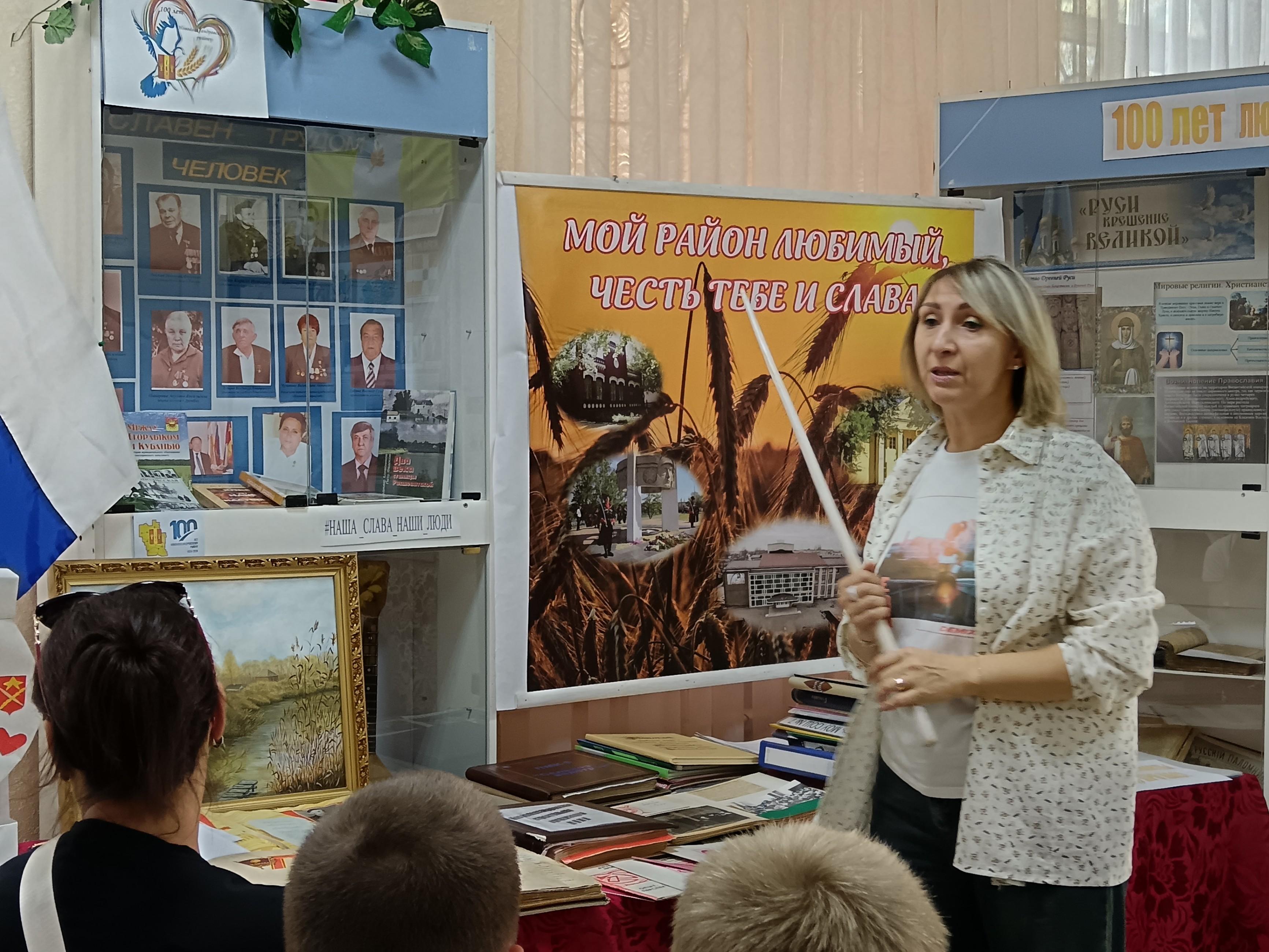 «Мой район любимый, честь тебе и слава!»