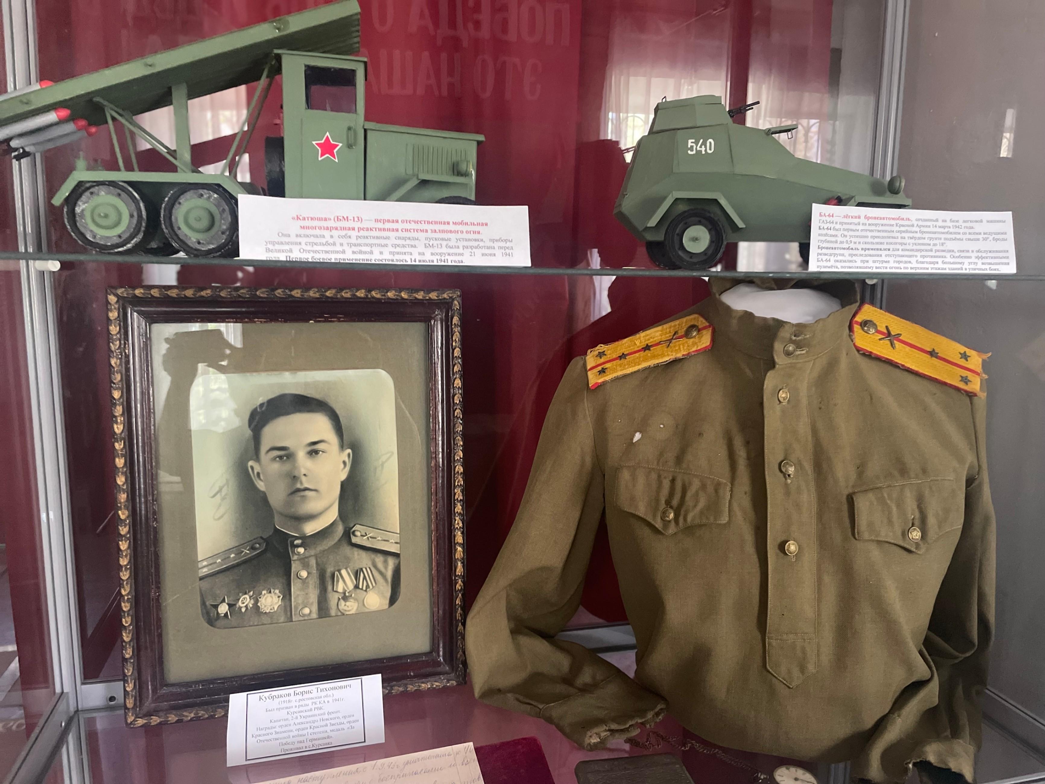 «Героические страницы»