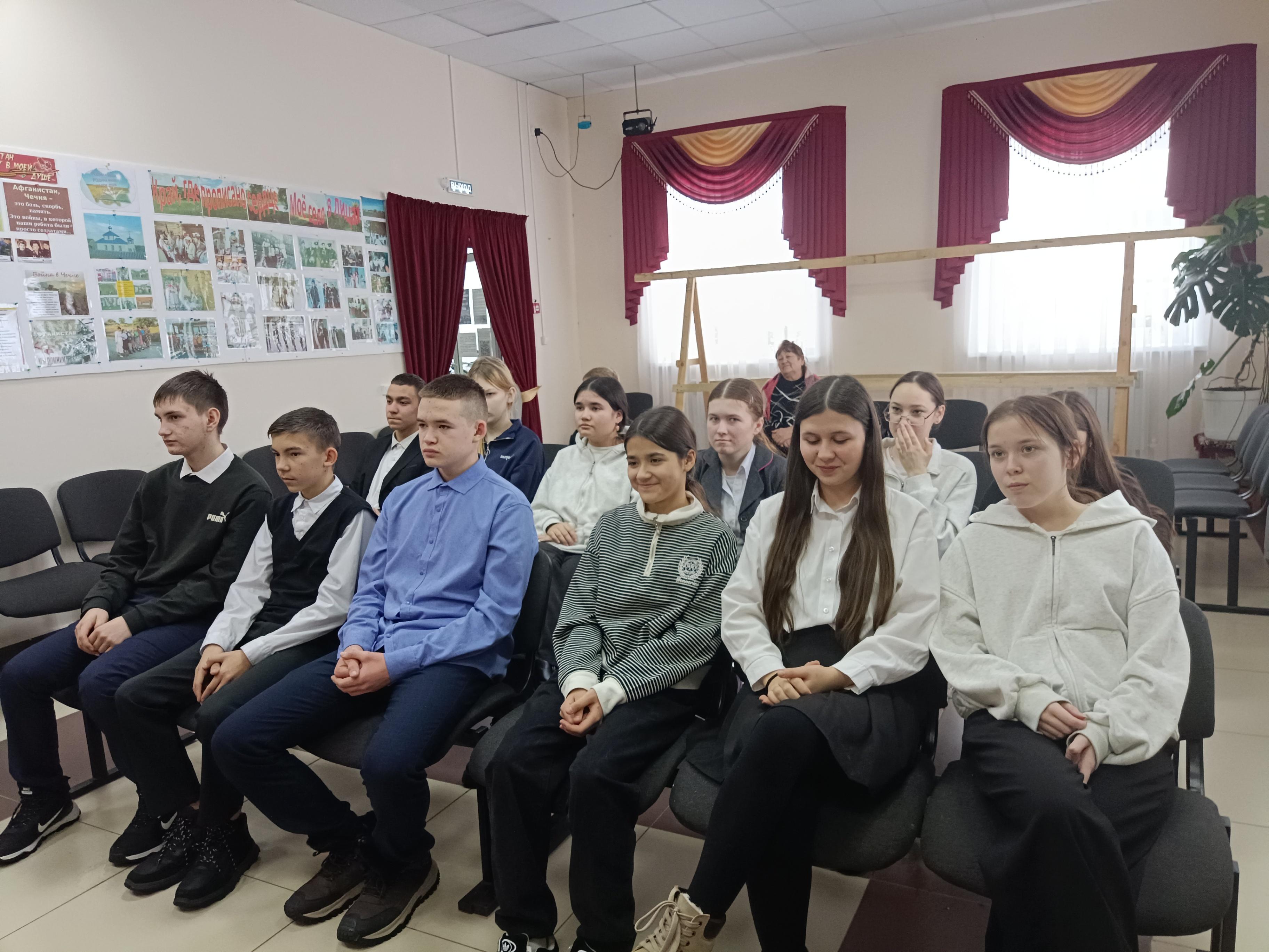 «Мошенничество в социальных сетях»