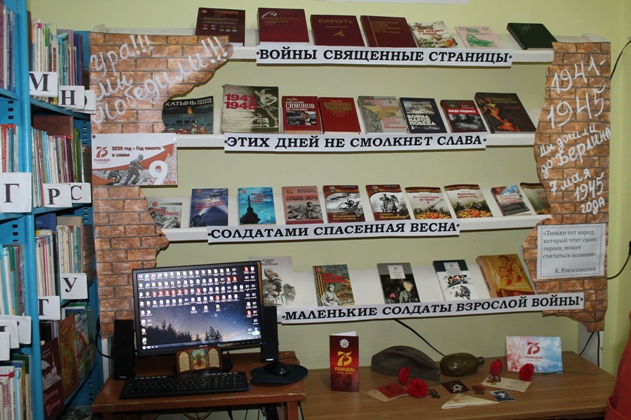 Кайраковская сельская библиотека – филиал № 18