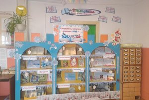 Программа «Новогодняя перезагрузка»