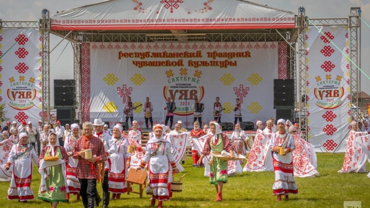 Республиканский праздник чувашской культуры «Уяв»
