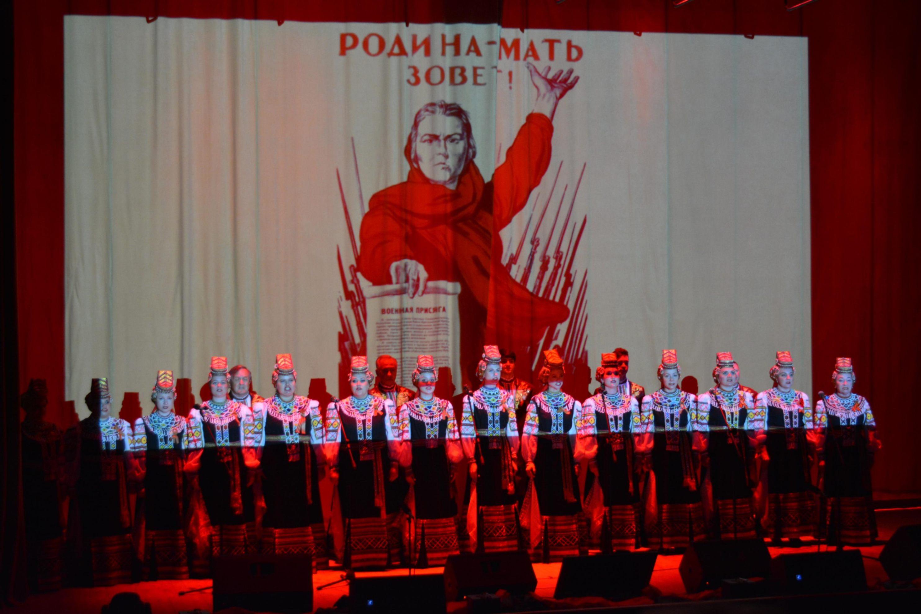 Концерт «Живые строки Победы»