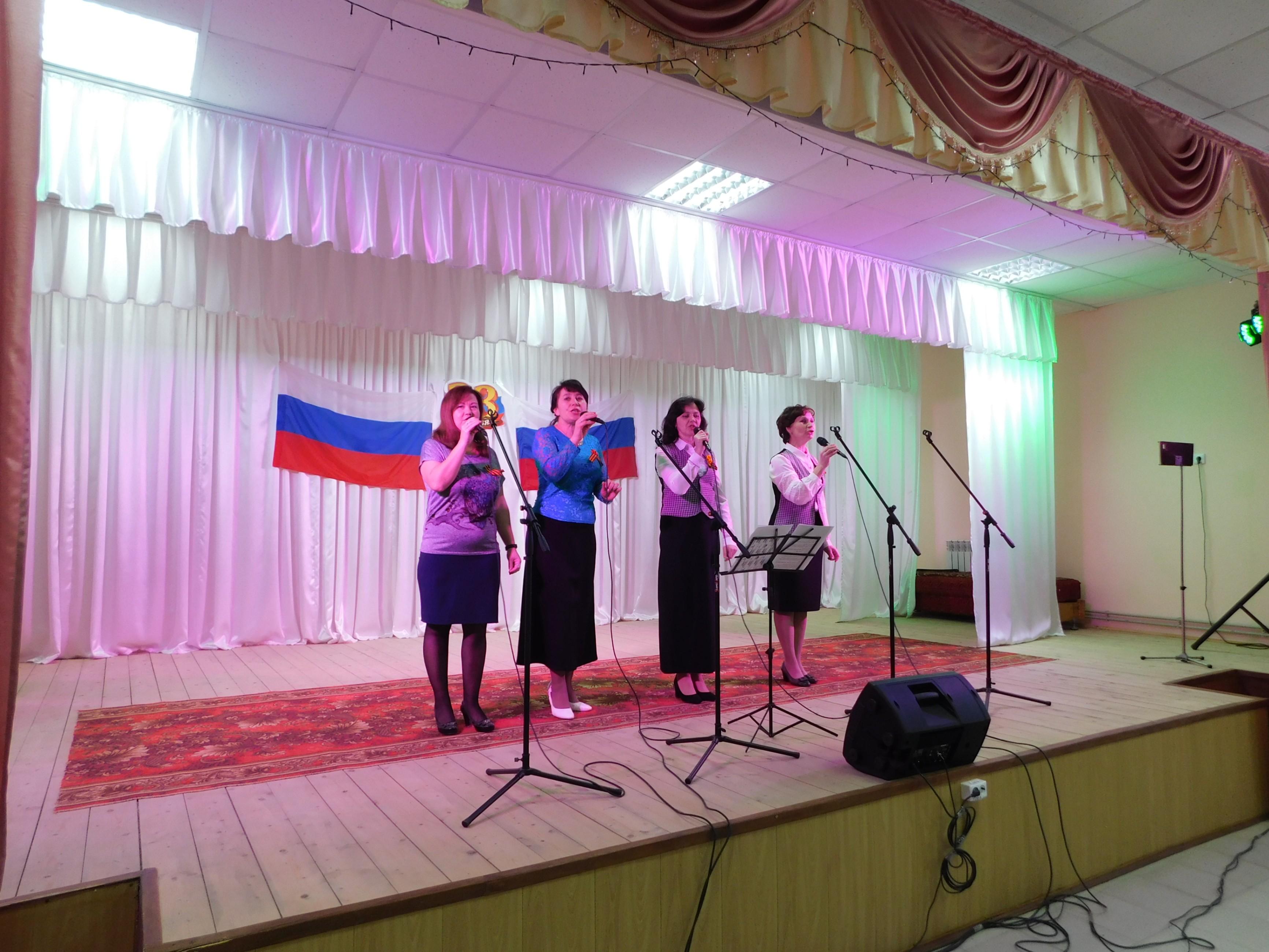 Концерт «Славим Россию»