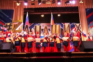 Программа «Я – патриот и гражданин»