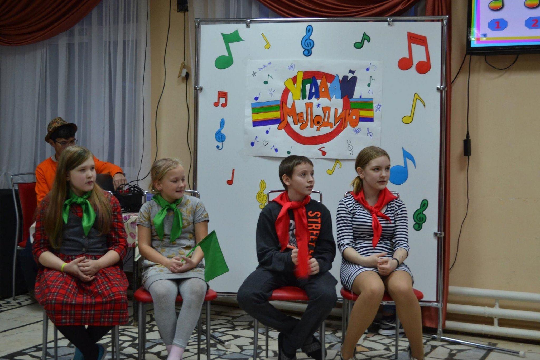 Музыкальный квиз «Угадай мелодию»