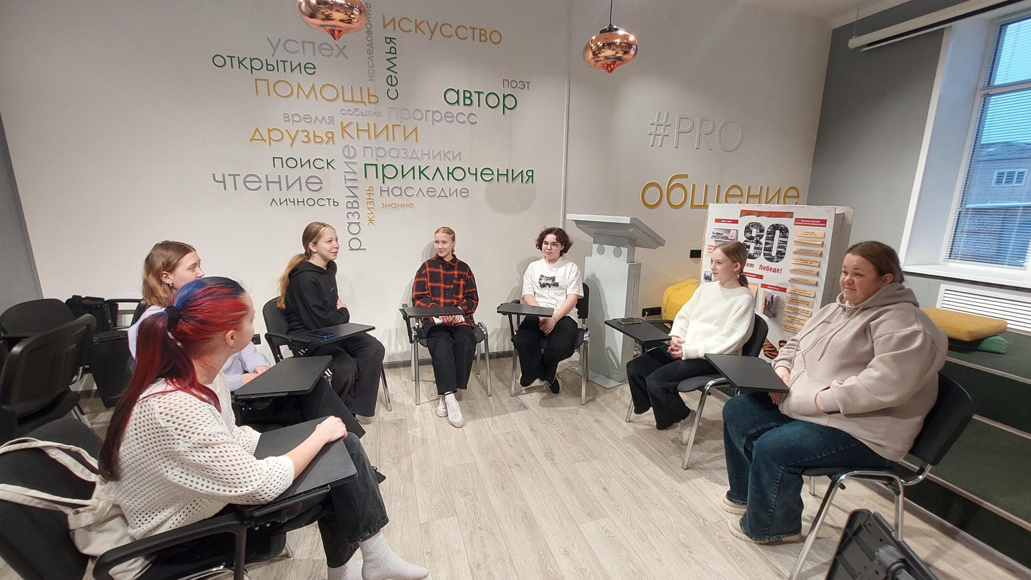 Молодежный конференц-час «Мечтаем, думаем, предлагаем»