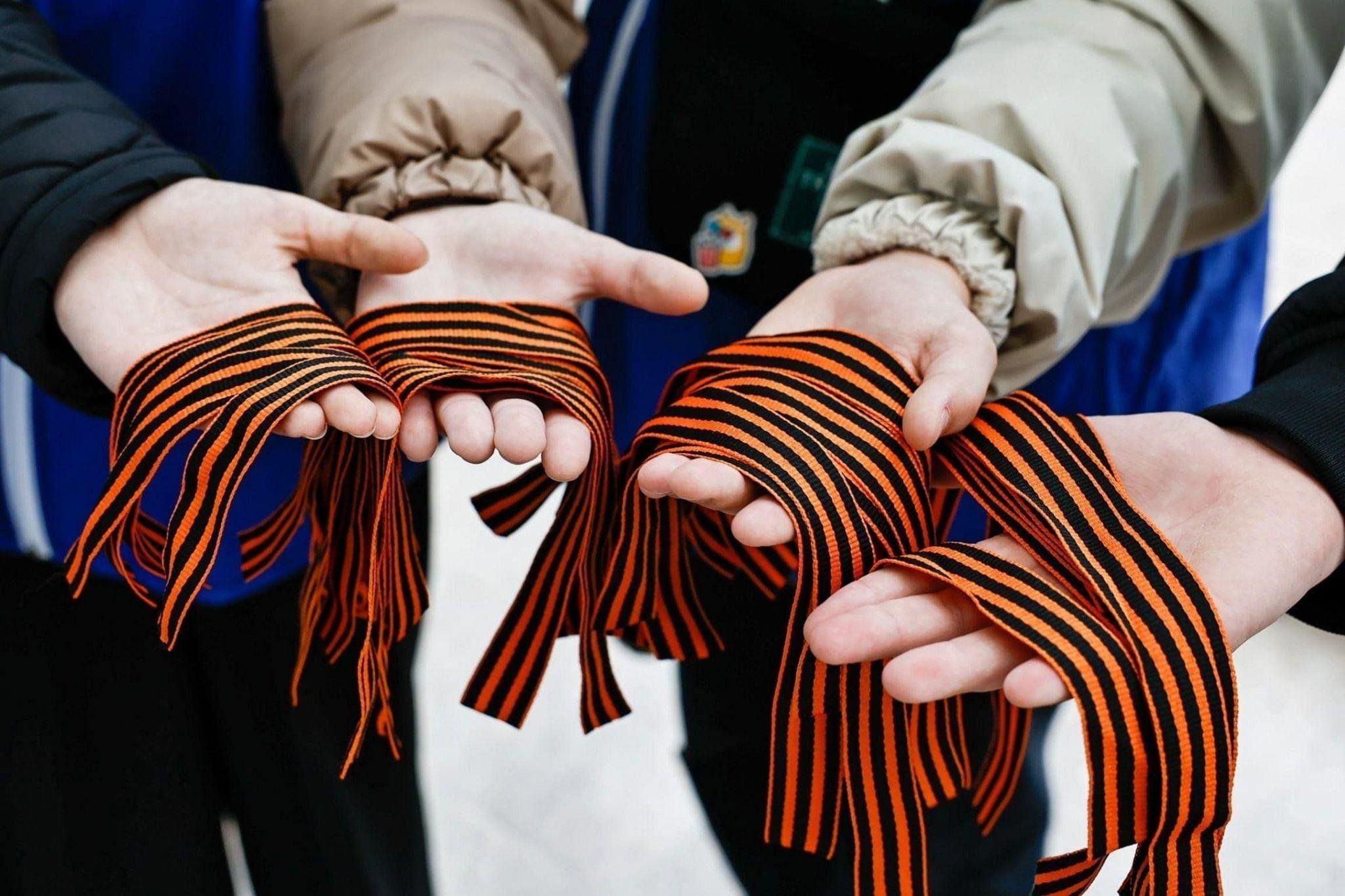 Патриотическая акция «Георгиевская ленточка»