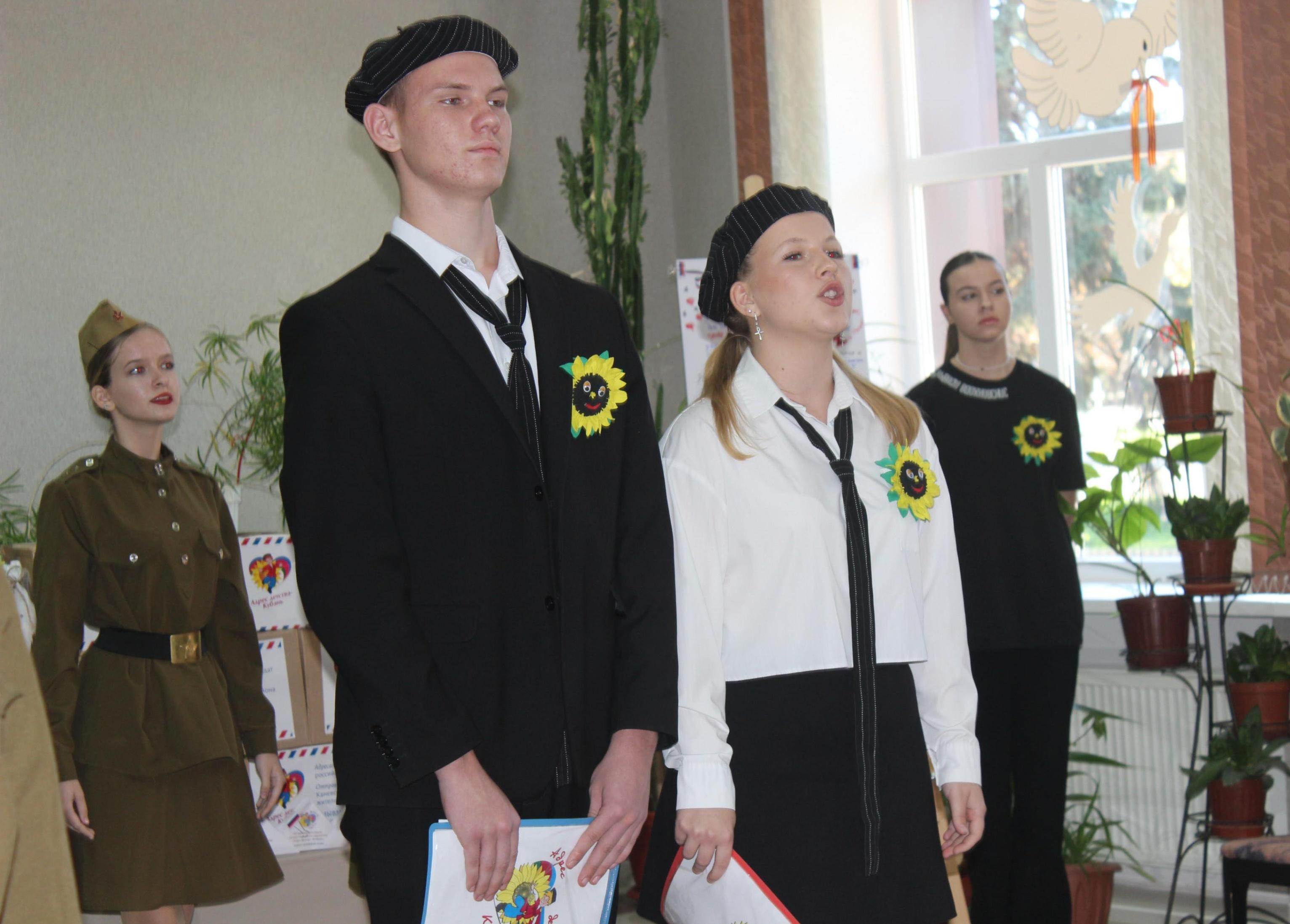 Познавательный квест «В единстве народов – наша сила»