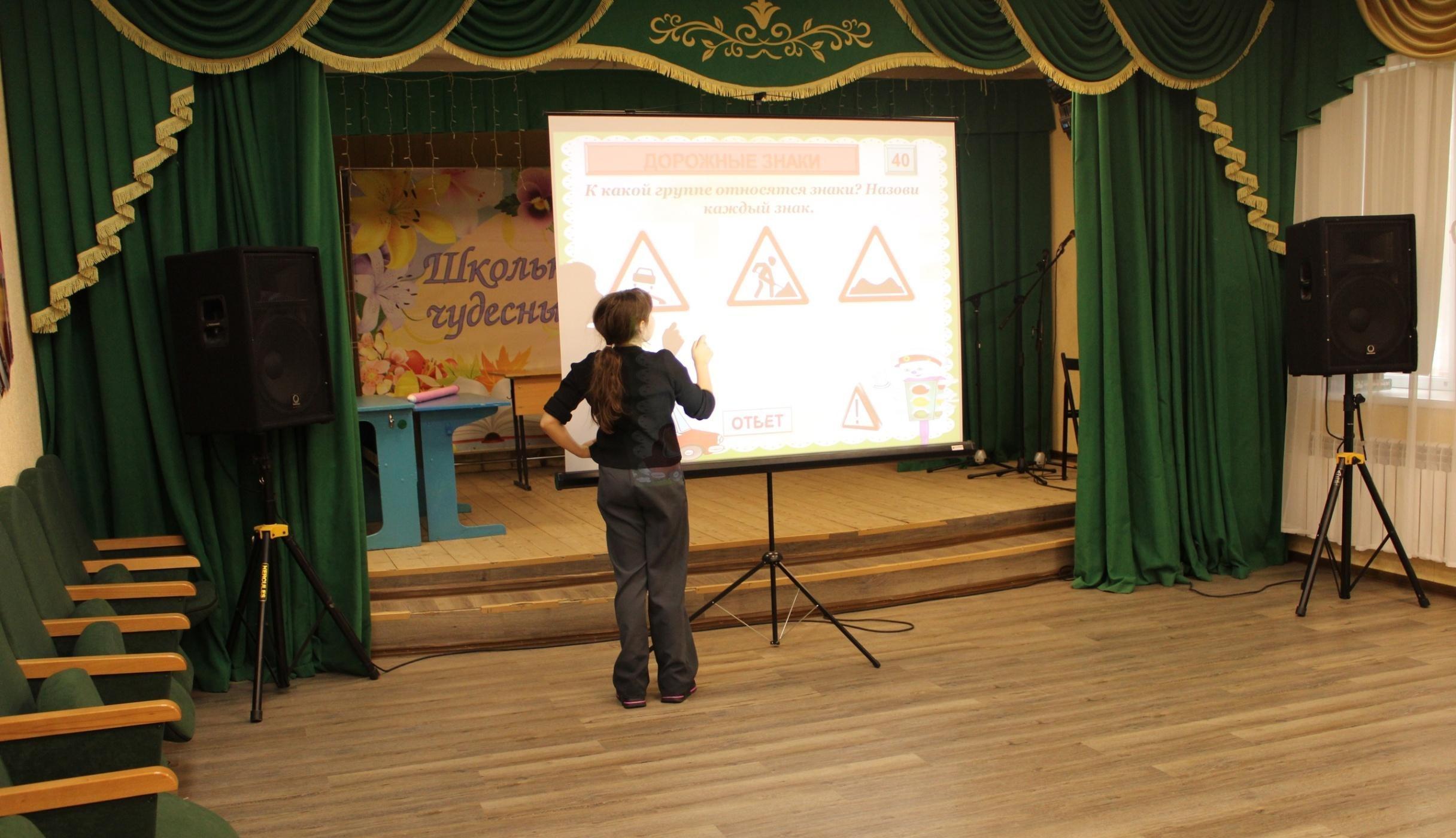 Программа «Светофор спешит на помощь»