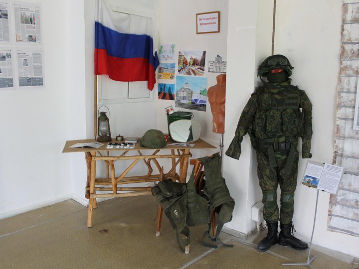 Военно-патриотическая экспозиция «СВО. Дзержинск. 2022-2023»
