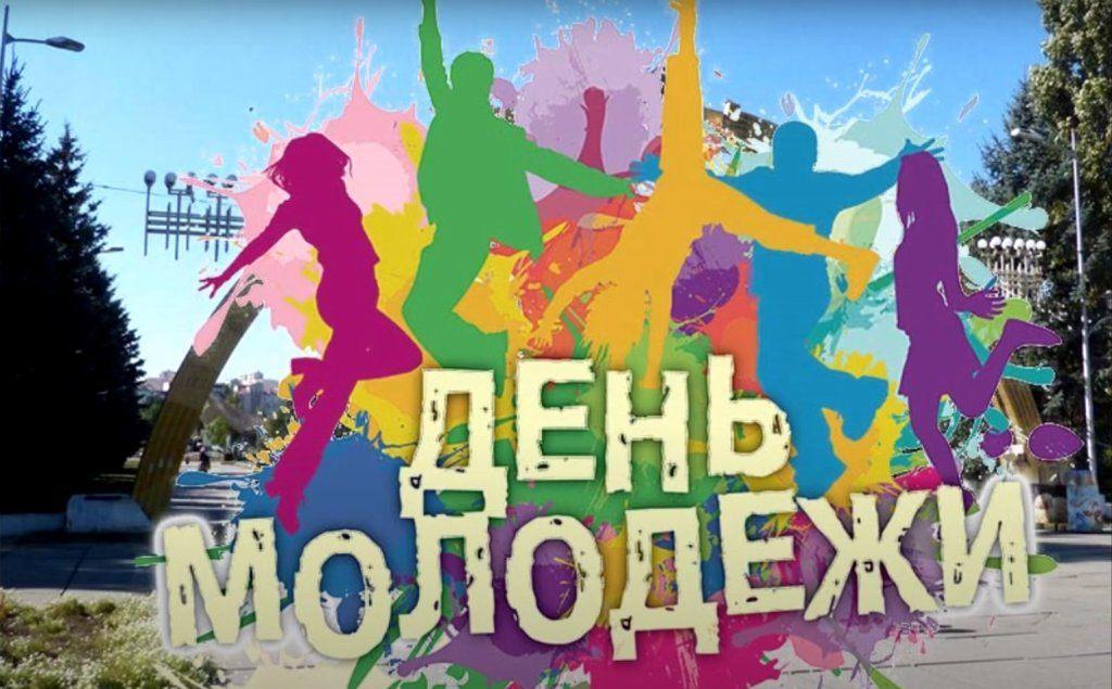 «Танцуй пока молодой!»