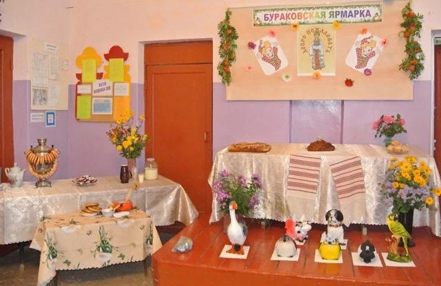 Бураковский сельский центр культуры, досуга и библиотечного обслуживания