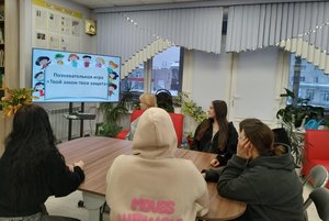 Час размышлений «Семья – созвездие земное»