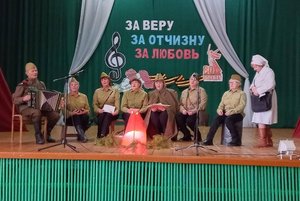 Концерт «Мы вместе!»