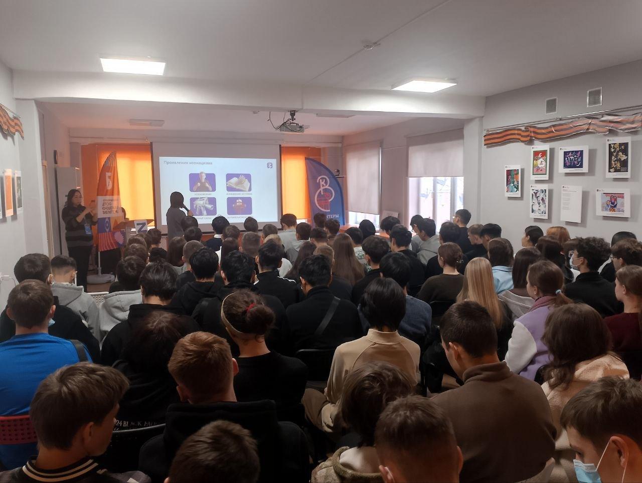 Лекция «Старт в профессию»