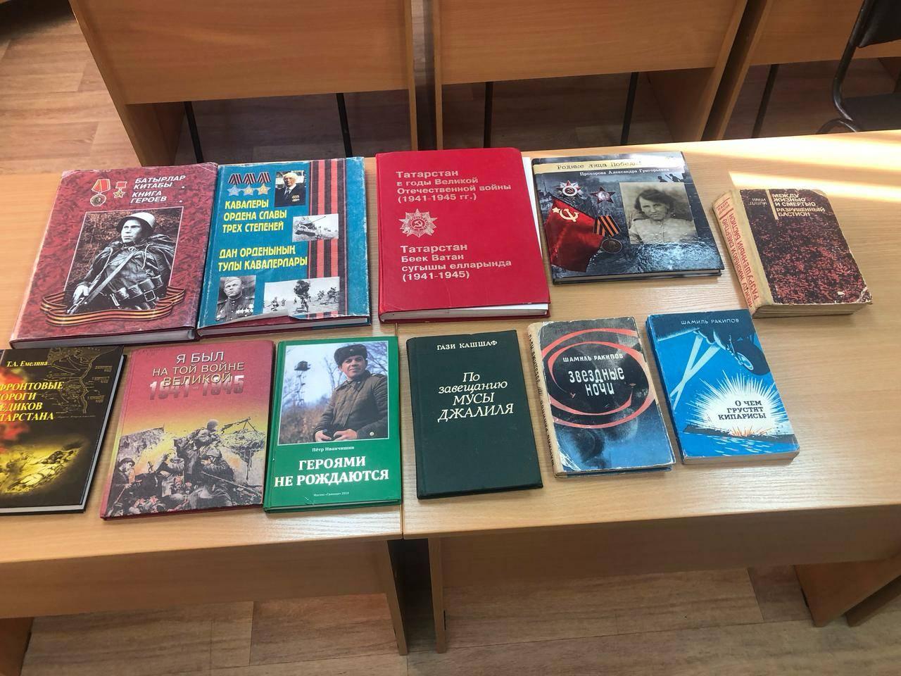 «Их подвиг будет обжигать сердца» Книжно-иллюстративная выставка