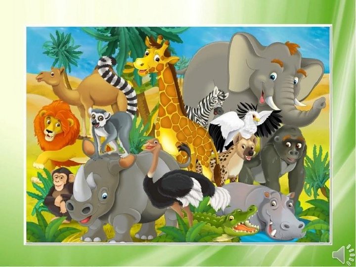 Познавательная игра«Литературный зоопарк»