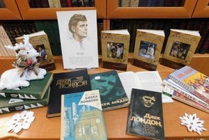 Книжная выставка «Рассказчик- Джек Лондон»