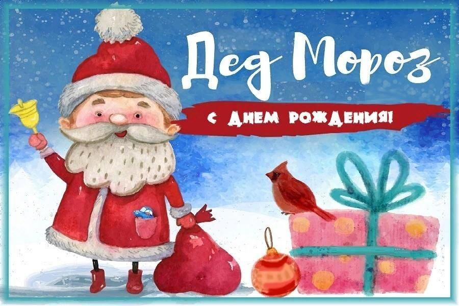 Игровая программа «День рождения Деда Мороза»