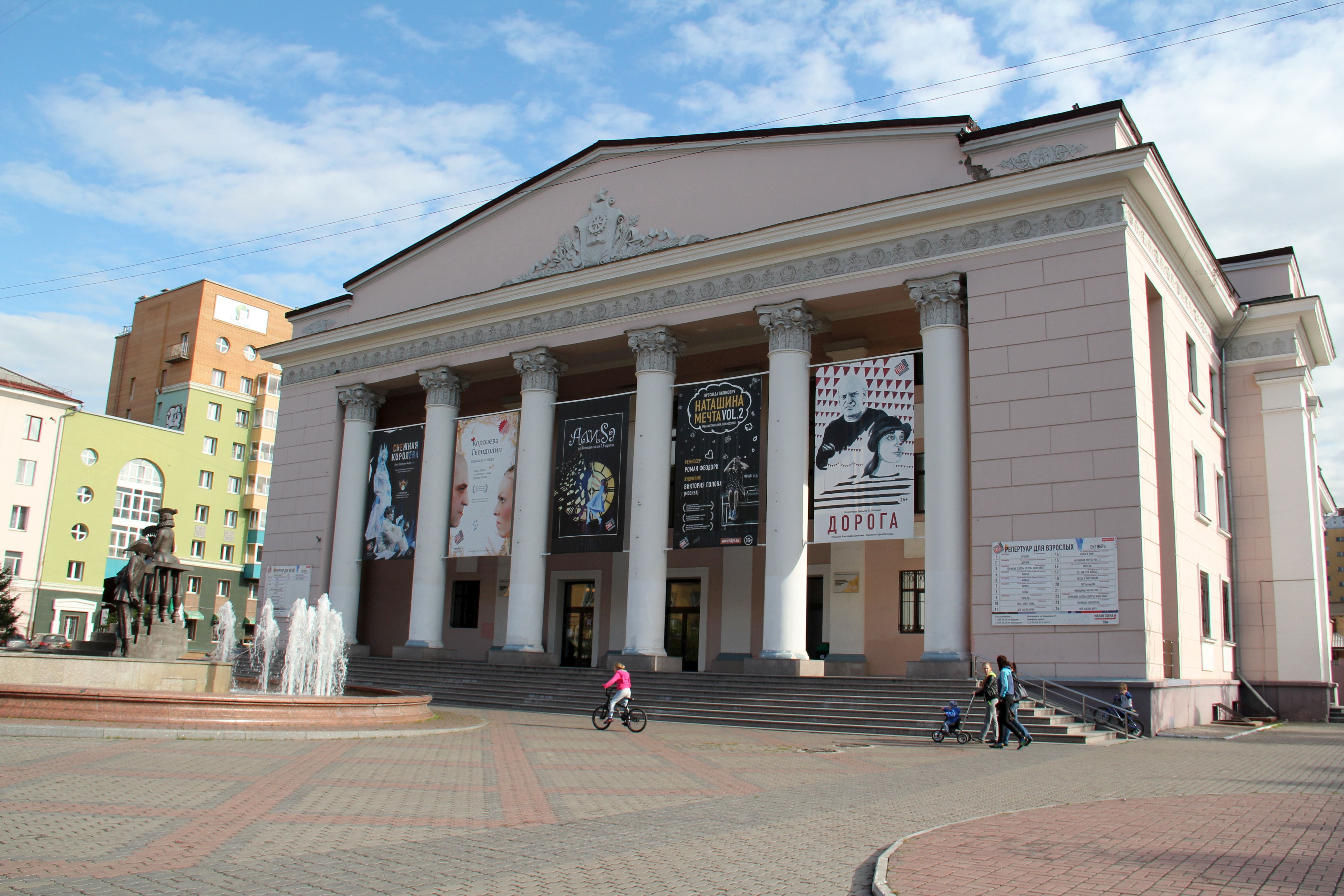 красноярск оперный театр