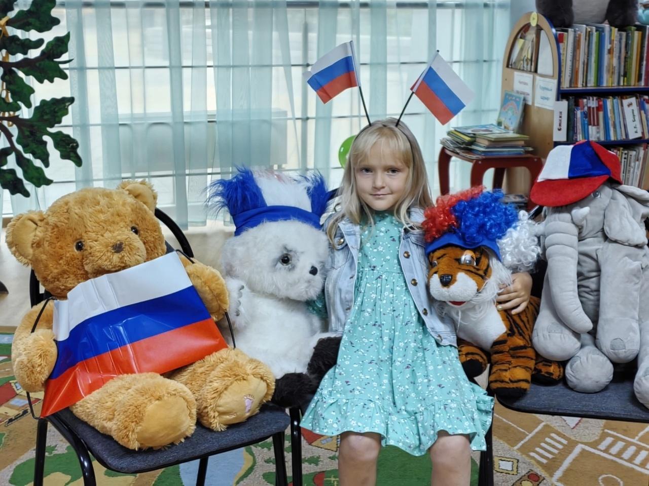 «Моя Россия - моя гордость» – познавательная игра-путешествие