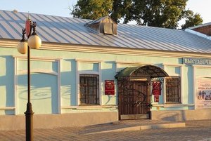 Выставка «До наших дней при имени свободы трепещет ваше сердце и кипит!»