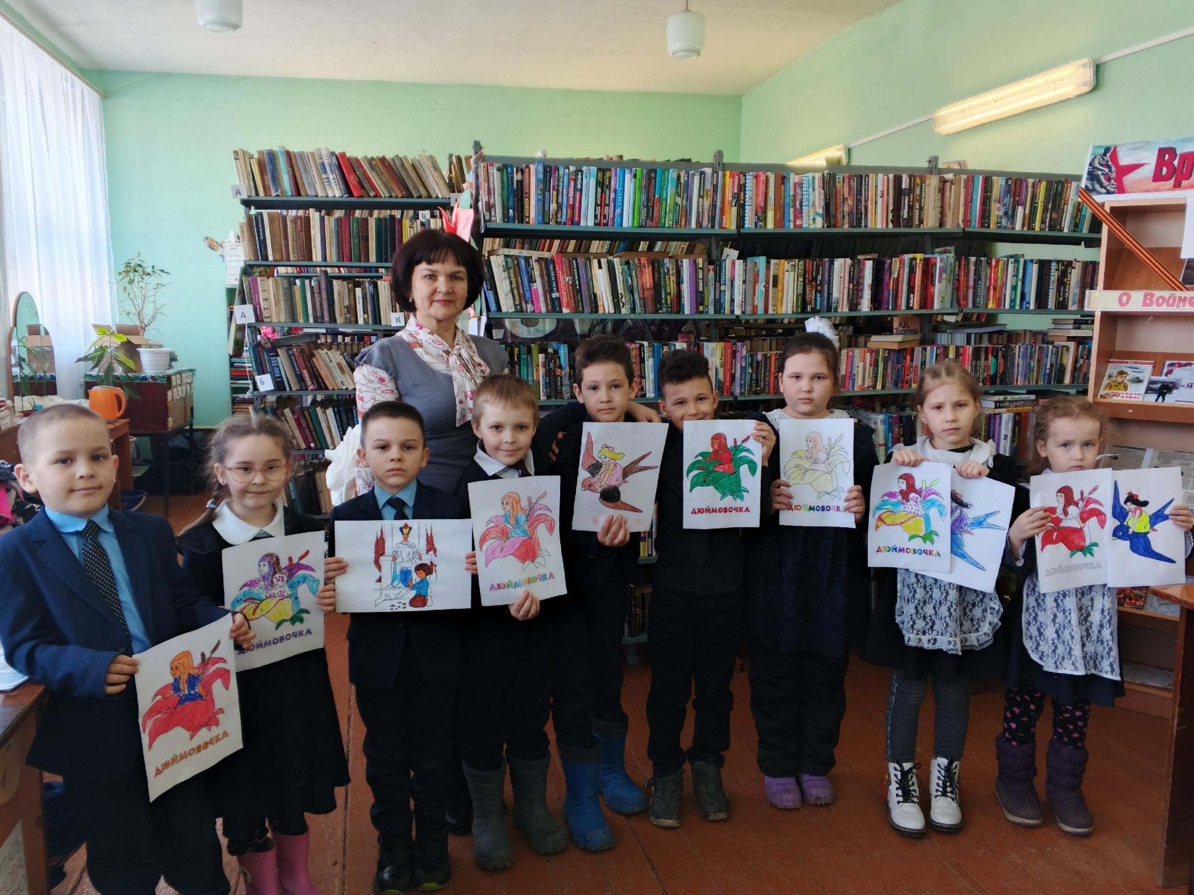 Литературный час «Любимые сказки Андерсена»