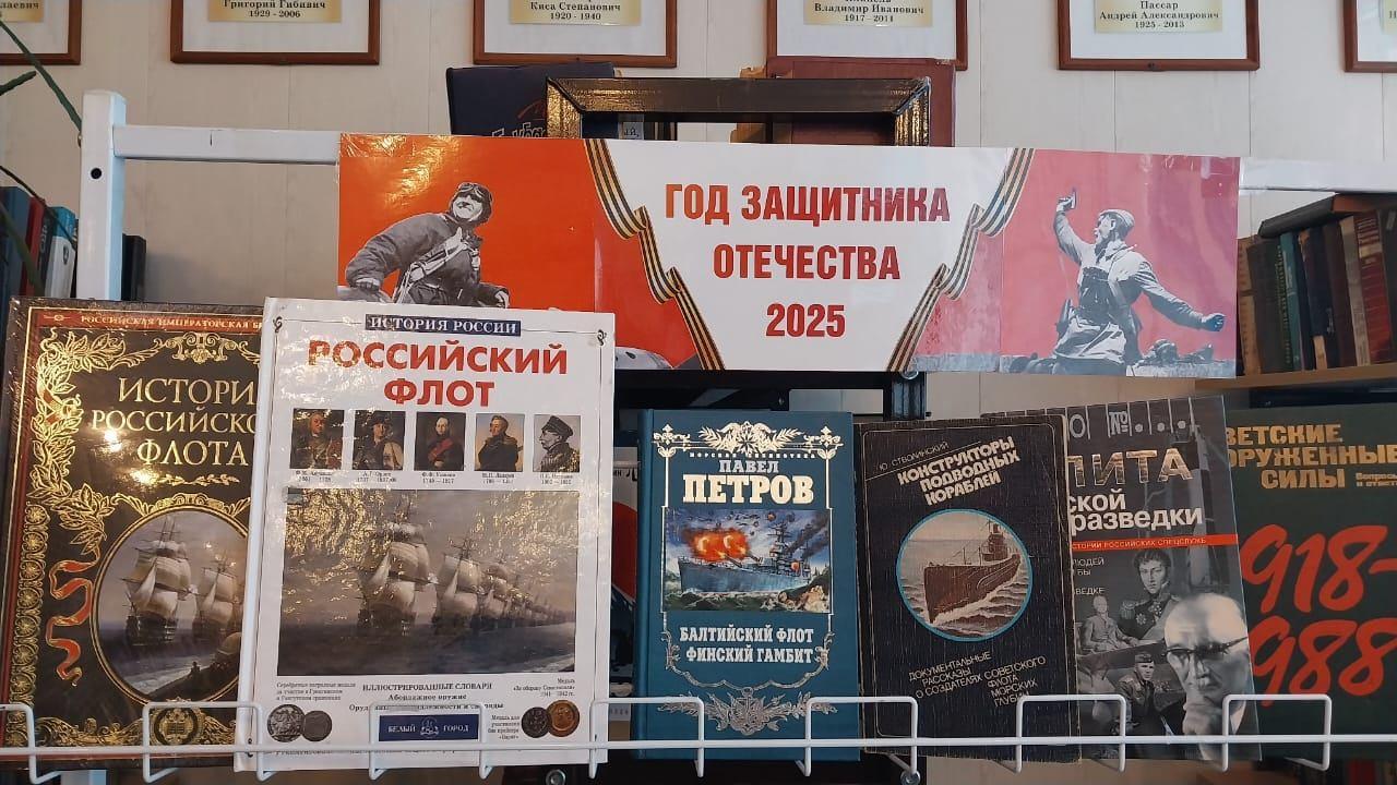 Патриотическая игра «Я – русский солдат»