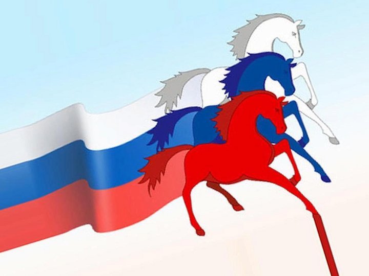 Синий белый красный картинки