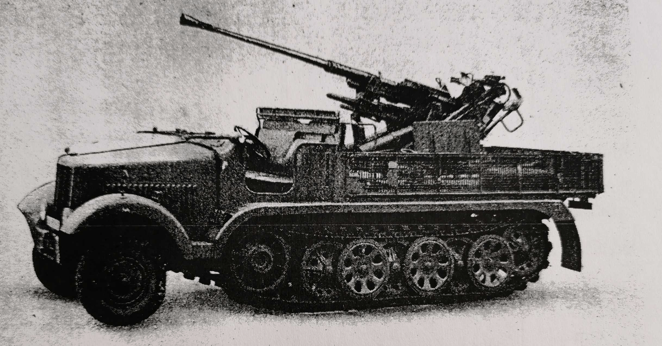 ТЕматическая беседа «Техника Германии. ЗСУ Sd.Kfz. 6/2»