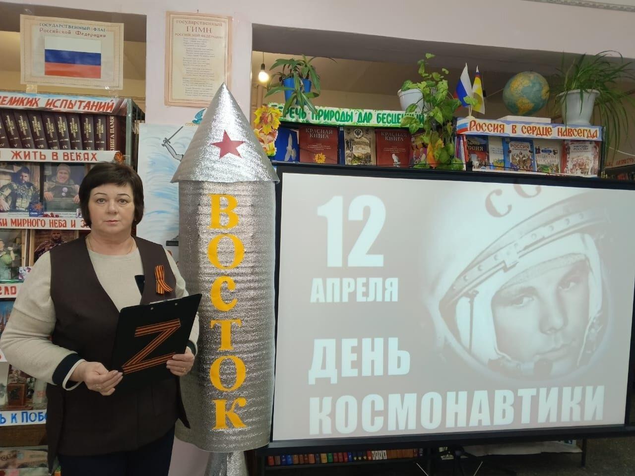 Познавательный час «Звездный сын Земли»