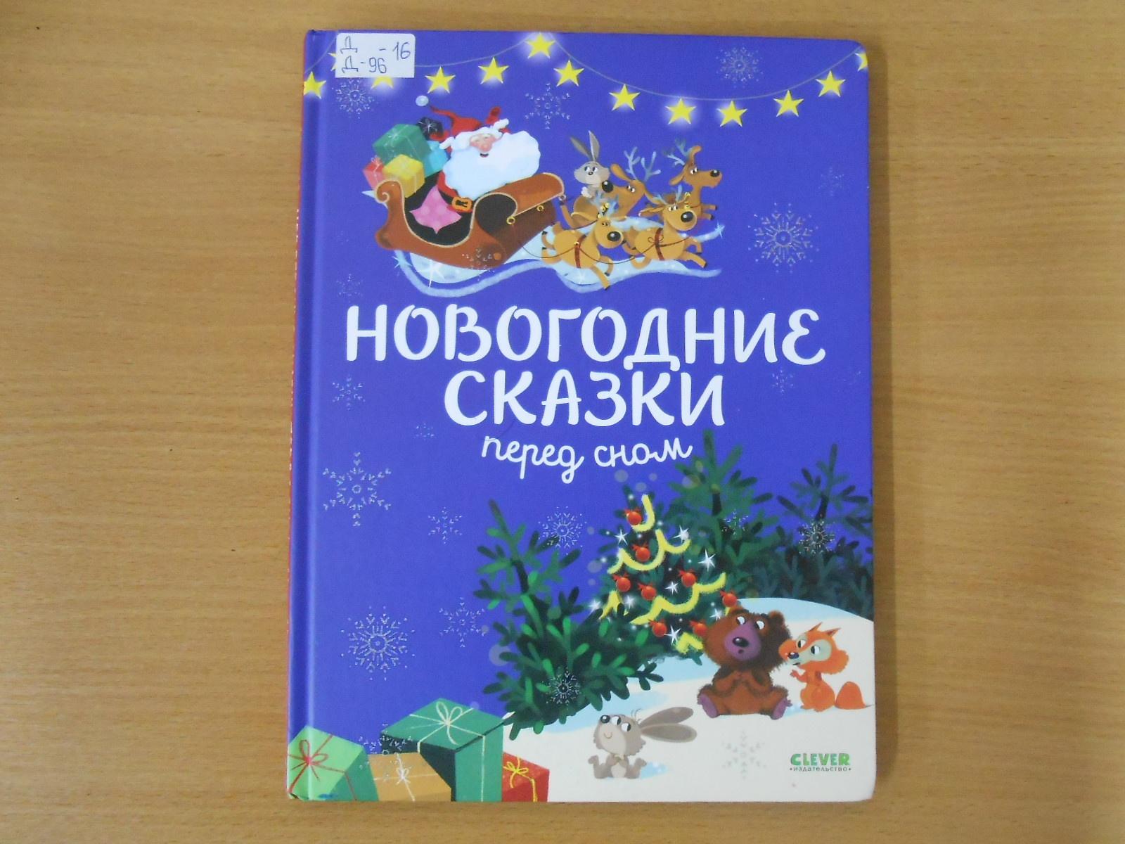 Программа «Веселый вечерок»