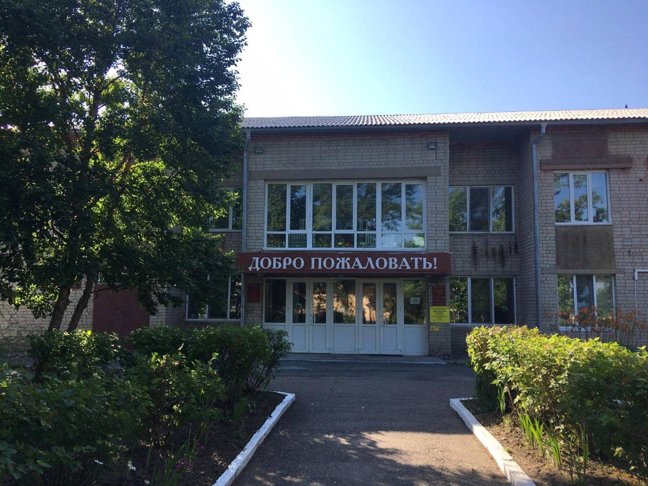 Дом культуры «Родина» г. Уссурийска