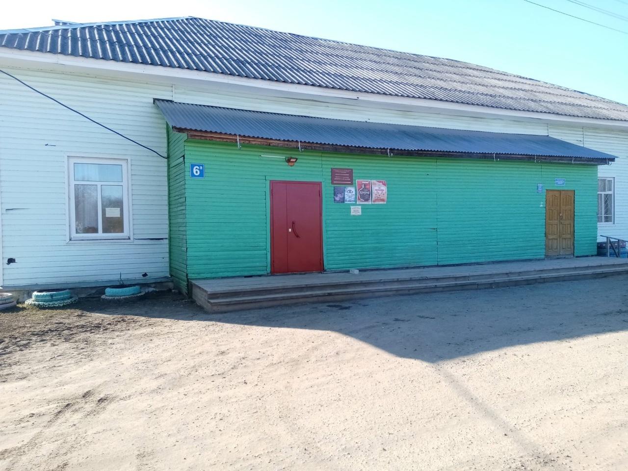 Юдинский клуб