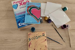 Мастер-класс «Картина-аффирмация»