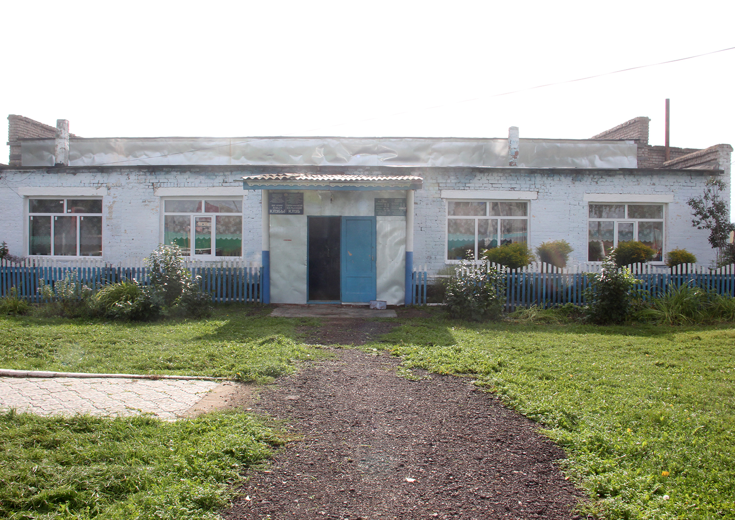 Староарзаматовский сельский клуб