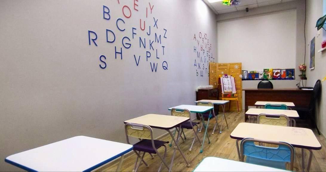 Клуб «Праздничный Саратов»