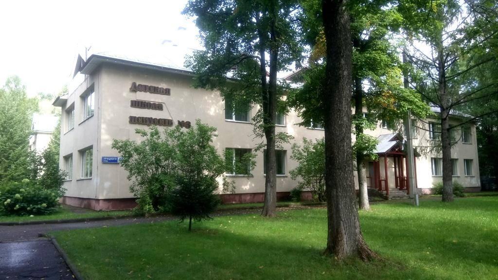 Детская школа искусств № 3 г. Ярославля