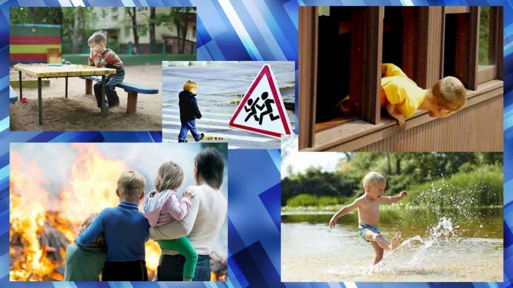 Урок предупреждения «Безопасное лето»
