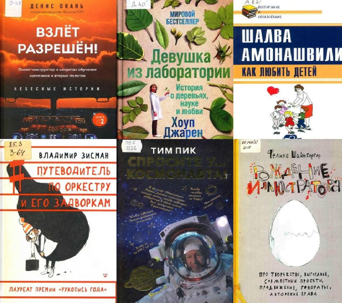 Мир профессий: профессионалы о своей работе