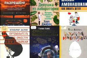 Мир профессий: профессионалы о своей работе