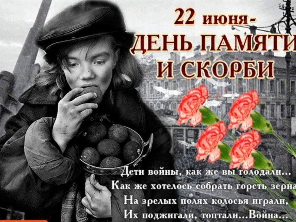 «Память погибшем, наследство живым…»