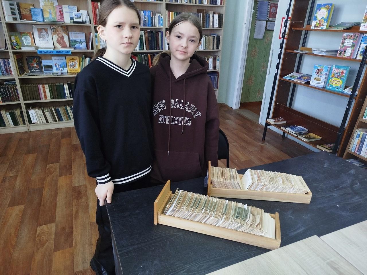 Квест «В погоне за книгой»