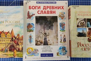 Интеллектуальная игра «Колесо истории»