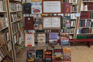 Выставка «Люблю тебя, природа, в любое время года»