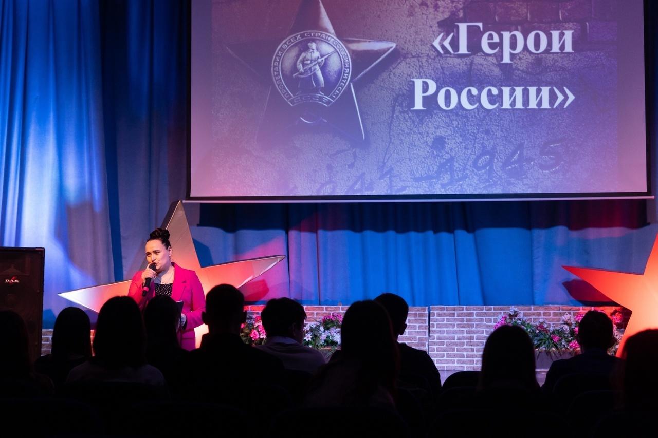 Программа «Герои России»