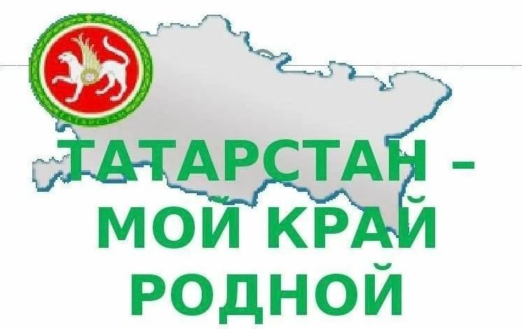 Достопримечательности родного края –викторина.
