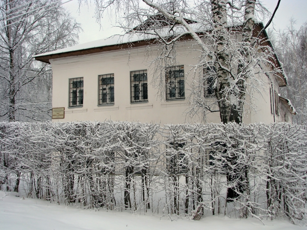 Музей Д. А. Фурманова